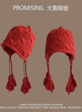新年红色帽子女秋冬保暖毛线流苏套头帽手工针织护耳帽日系ins潮