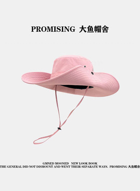 防晒帽户外露营遮阳帽徒步登山帽