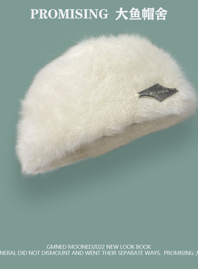 甜酷兔毛贝雷帽女显脸小秋冬新款韩版时尚百搭铁标反戴前进帽男潮