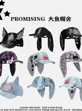 小众个性暗黑可爱兔耳朵金属扣弯檐鸭舌帽子女春夏涂鸦牛仔棒球帽