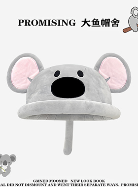 日系甜美可爱树袋熊套头帽女秋冬保暖卡通动物百搭显脸小包头帽子