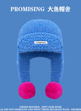 韩版多巴胺撞色针织毛线帽女秋冬加长毛球护耳保暖显脸小雷锋帽潮