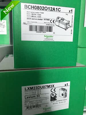 750W伺服套装：LXM23DU07M3X+BCH0802O12A1C原装全新不含配件新品