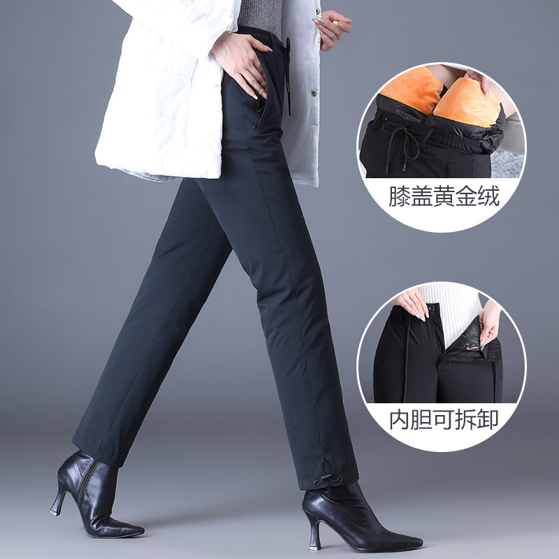 加厚冬季中年羽绒裤女外穿可拆卸