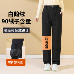 加厚高腰羽绒裤 零下40度防寒户外保暖中老年人妈妈鹅绒 女外穿冬季
