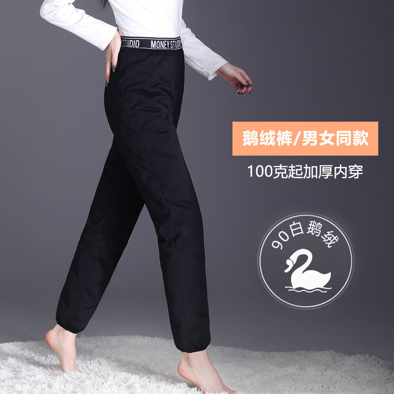 2024新款羽绒裤女内穿打底冬季中老年人加绒加厚东北防寒棉裤弹力,女装/女士精品,棉裤/羽绒裤,淘宝优惠券,粉丝福利购,淘宝优惠卷