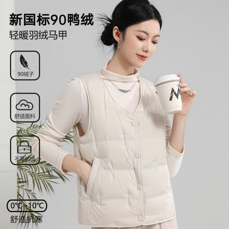 轻薄外穿内穿休闲羽绒保暖