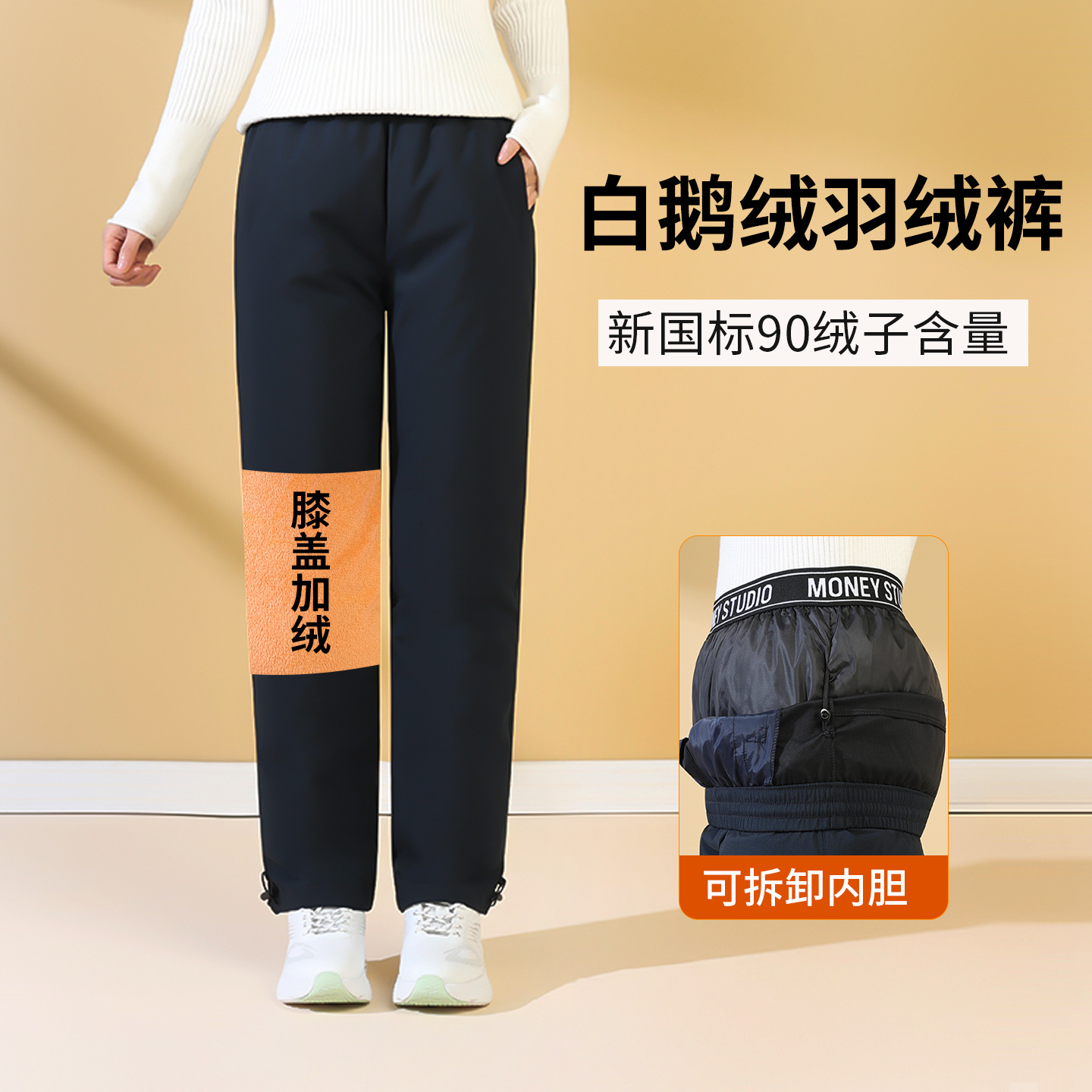 东北零下40度极寒羽绒裤女外穿老人加厚宽松高腰中年内胆妈妈直筒