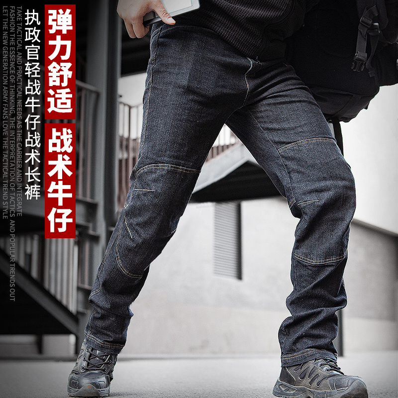 执政官秋冬通勤战术牛仔裤男弹力修身多口袋户外工装裤军迷作训裤