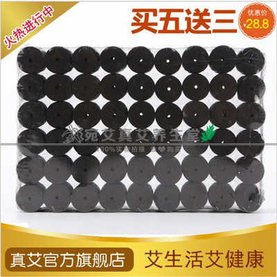 无烟艾条艾柱家用正品无味炭化黑色妇科艾灸柱五年陈艾柱艾灸艾条