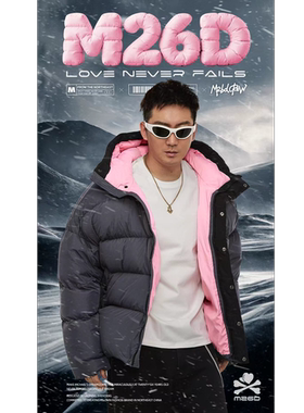 M26D 行走的棉被“粉色烟灰”“蛋壳灰”OVERSIZE廓形羽绒服