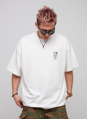 M26D “大国公民5.0”限定T恤