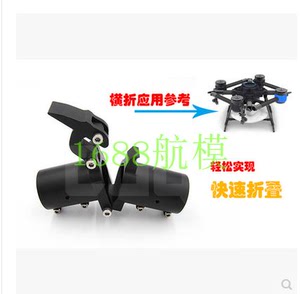 新款D28mm碳管横向折叠件 机臂管座 平折 横向折叠管夹 CNC铝合金