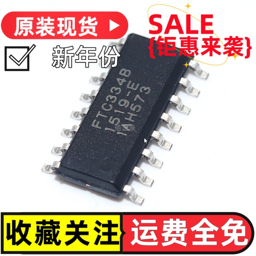 FTC334BSOP16封装集成电路IC