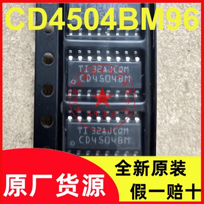原装正品 贴片 CD4504BM96 SOIC-16 六路电压电平转换器芯片
