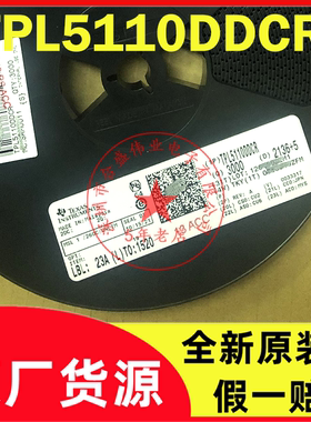 TPL5110DDCR TPL5110 丝印ZALX SOT23-6 低功耗计时器 全新原装