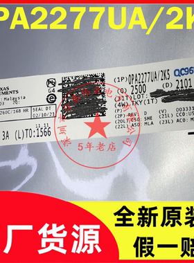 OPA2277UA/2K5 OPA2277UA OPA2277U SOP8 运算放大器全新原装现货