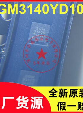 GM3140YD10G/TR TQFN-3×3-10L 500mA降压/升压电荷泵LED驱动器