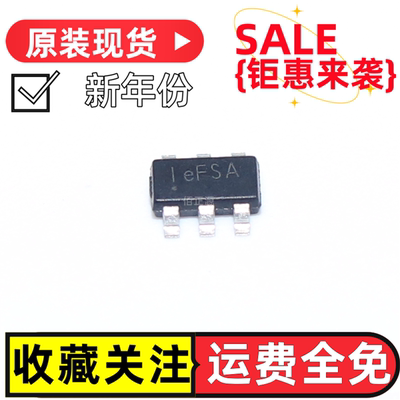 SY7069ADC 电池电源管理芯片 SY7069 贴片SOT23-6 全新原装现货