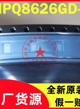MPQ8626GD-Z MPQ8626GD 丝印AWR QFN-14 降压开关稳压器芯片 全新