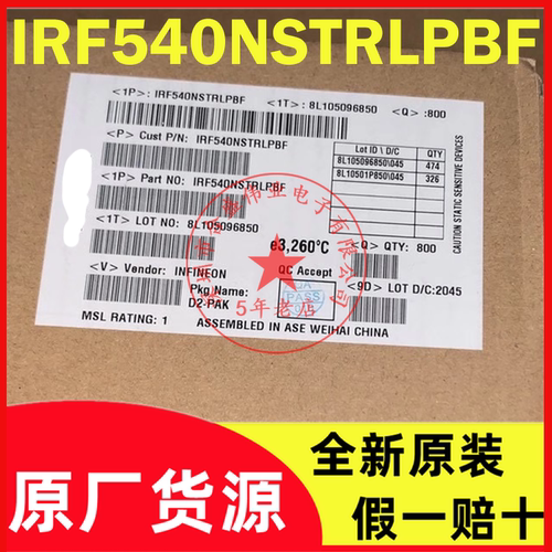 IRF540NSTRLPBF IRF540NSTRL IRF540NS F540NS TO263 全新原装