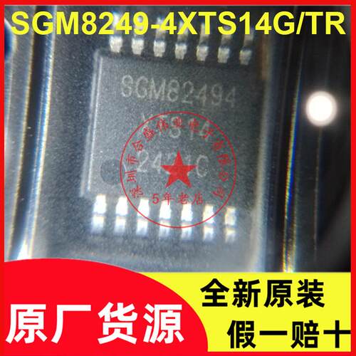 SGM8249-4XTS14G/TR SGM8249-4XTS14G 封装TSSOP14 全新原装现货