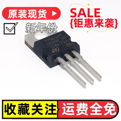 TYN612M-TRTO-220三端稳压器