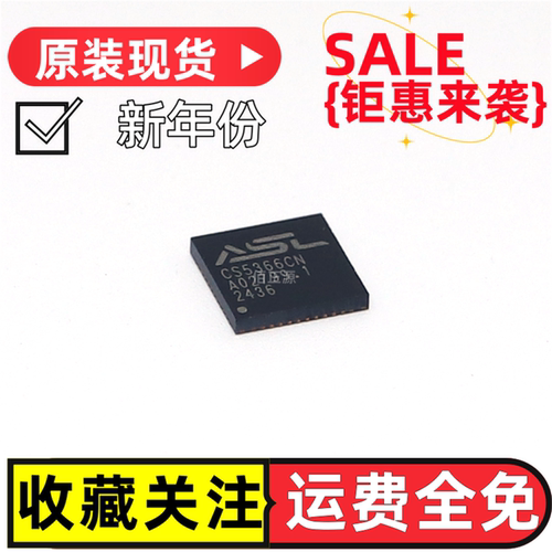 CS5366CN CS5366 封装QFN-48 4K的视频转换芯片IC 全新原装 现货
