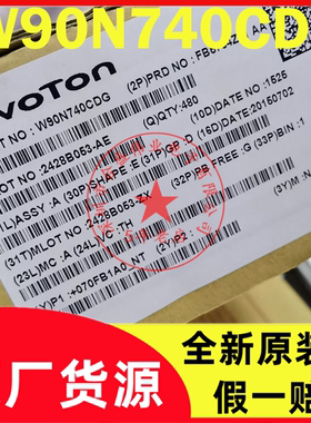 W90N740CDG QFP176 全新原装现货