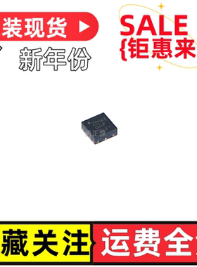全新原装TMP461AIRUNR-S 丝印ZDW1 WQFN-10 贴片温度传感器芯片