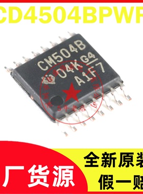 CD4504BPWR CD4504B CM504B TSSOP16 全新原装现货
