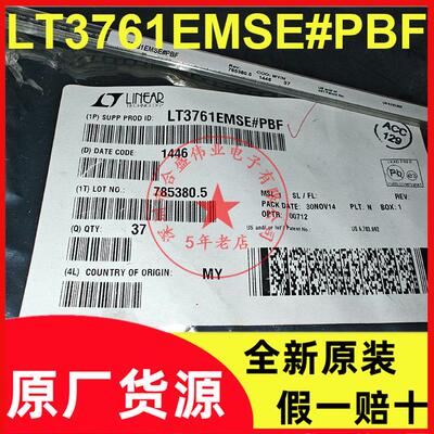 LT3761EMSE#PBF LT3761EMSE 丝印3761 MSOP-16 全新原装现货