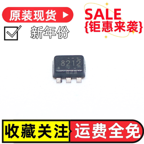 DRV8212DRLR DRV8212 丝印8212 有刷直流电机驱动芯片 全新原装现