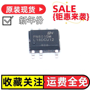 全新进口 PN8015 PN8015M 贴片SOP-7 电源管理控制芯片