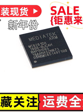 MT6261DA MT6261DA/B 嵌入式手机CPU芯片IC 封装BGA 全新原装现货