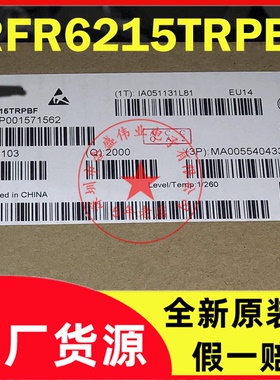 IRFR6215TRPBF IRFR6215TR IRFR6215 FR6215 TO-252 全新原装现货
