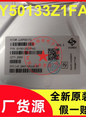 SY50133Z1FAC SY50133 封装SOP8 控制器稳压器芯片 全新原装型号