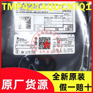 TMP421AQDCNTQ1 TMP421AQDCNRQ1 SOT23-8 汽车温度传感器全新原装