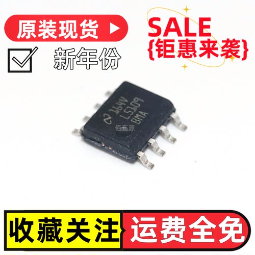 L5109BMALM5109BMAX驱动器IC
