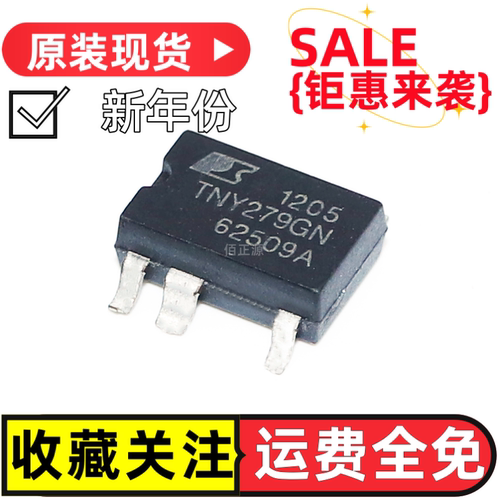 TNY279GNTNY279G直插SOP-7