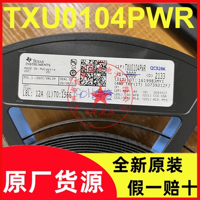 全新原装电压电平转换器芯片