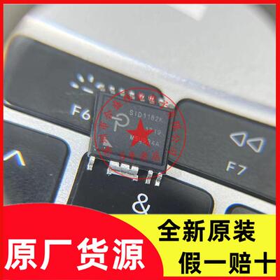 SID1182K SID1182K-TL ESOP-R16B封装 IGBT门驱动器芯片 全新原装