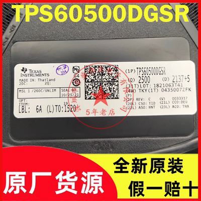 TPS60500DGSR TPS60500DGS MSOP10 高效降压电荷泵 全新原装现货