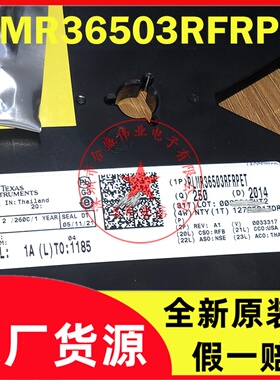 PLMR36503RFRPET LMR36503RFRPET WSON-9 降压转换器全新原装现货