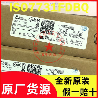 ISO7731FDBQ ISO7731FDBQR ISO7731F SSOP16 数字隔离器 全新原装