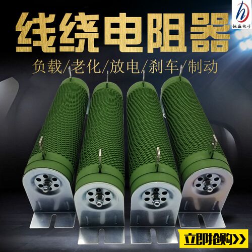 配件控制柜负载电阻 YX301D248-09 RXG60W 500RJ±5%三菱电梯