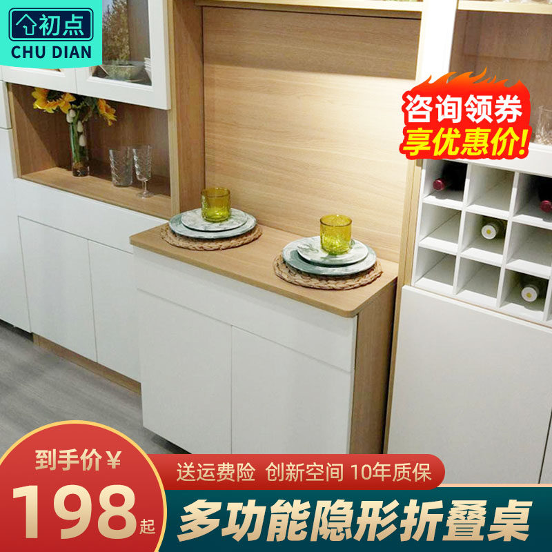 初點 隱形折疊桌伸縮餐桌書桌電腦桌暗藏折疊式家具五金鏈接配件在類目 住宅傢俱, 桌類, 桌子配件, 其它桌子配件中 - 來自Buy2taobao.com提供專業的淘寶代購服務