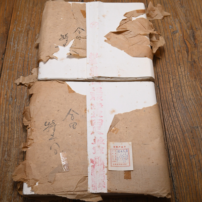 1973年 红星牌净皮 四尺对开 2张 陈纸老纸