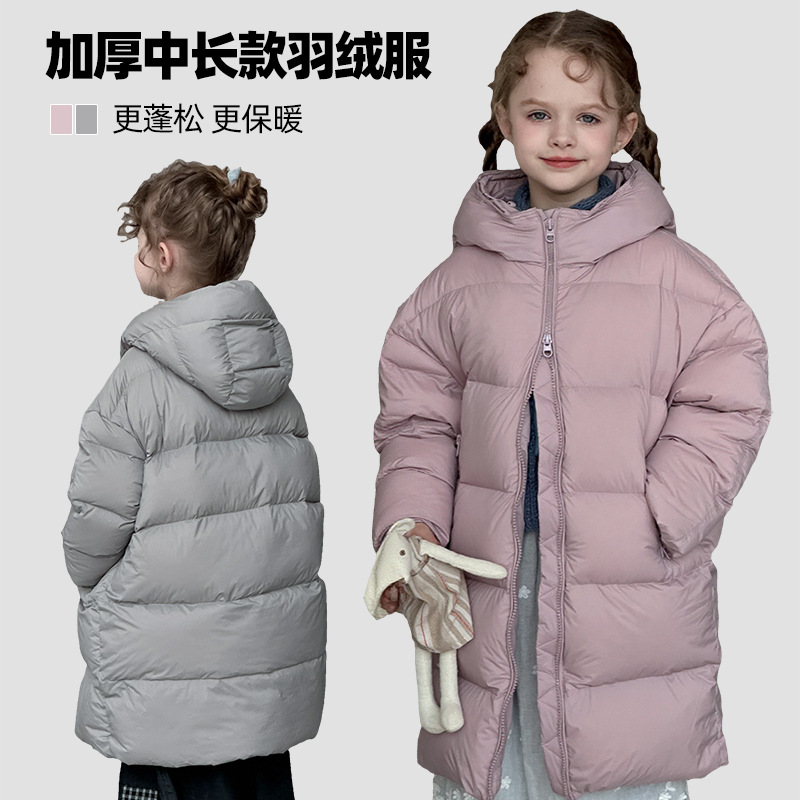 儿童羽绒服中长款2025冬季新款
