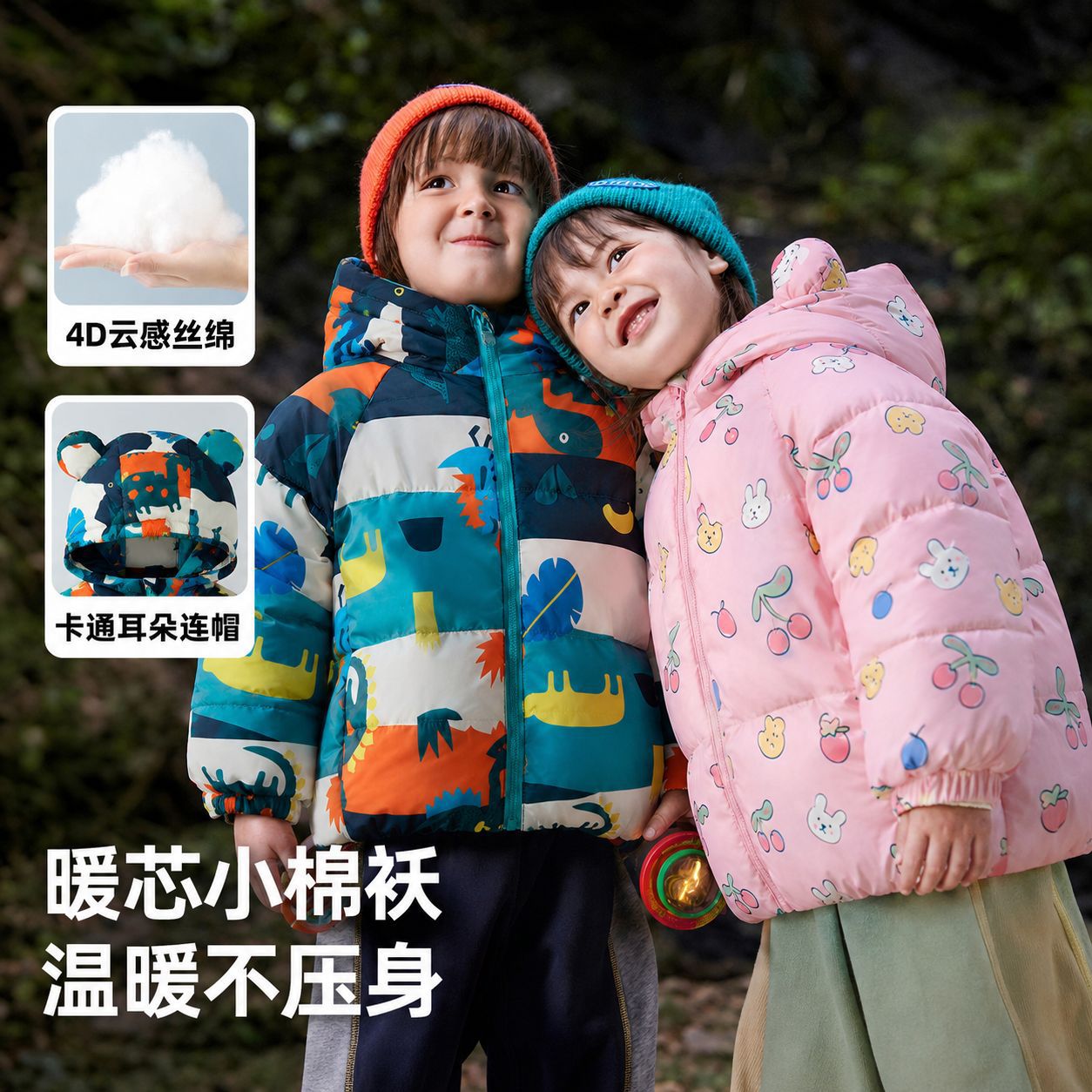 2026新款儿童加厚棉袄棉服